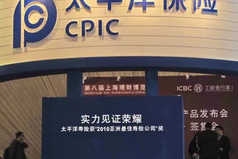 Carlyle спечели над 4 млрд. долара от инвестиция в китайски застраховател