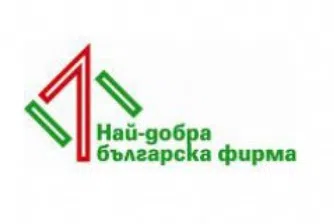 Броени дни до финала на „Най-добра българска фирма на годината”
