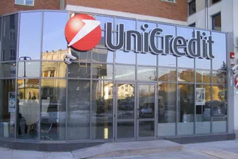 UniCredit със загуба от 9.21 млрд евро през 2011 г.