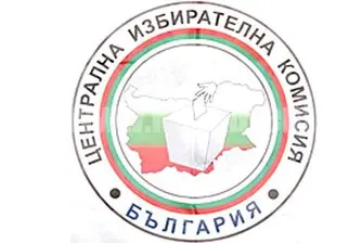 ЦИК започва да регистрира партиите за изборите