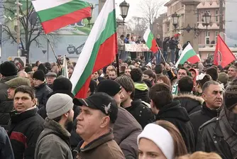 Национална протестна конференция на открито