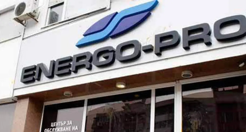 Енерго-Про обяви, че сметките за февруари са с 28% по-ниски