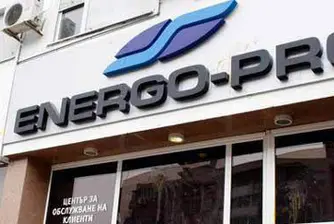 Енерго-Про обяви, че сметките за февруари са с 28% по-ниски