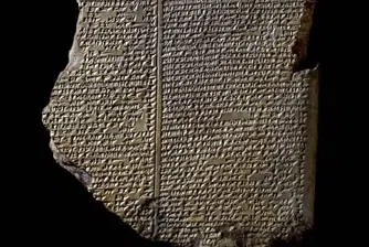 Oткриха прабабата на кредитната карта