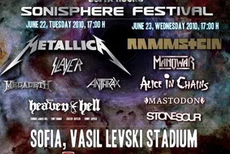 Макс Телеком предоставя Интернет на фестивала SOFIA ROCKS