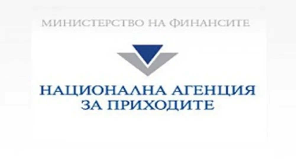 КЗК отмени прекратяване на поръчка за разработка на софтуер за НАП