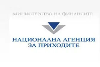 КЗК отмени прекратяване на поръчка за разработка на софтуер за НАП