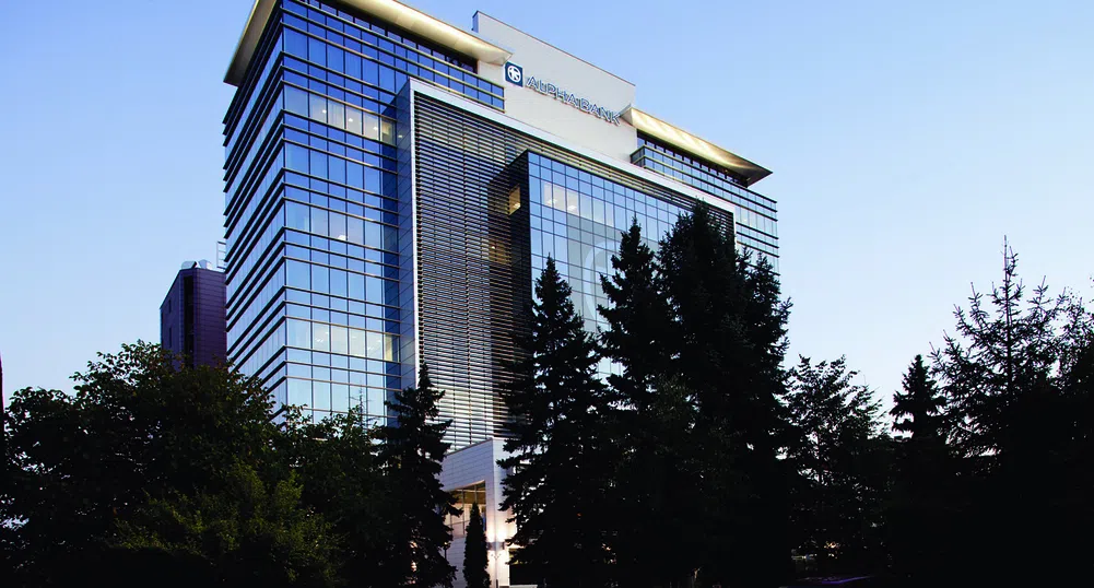 Alpha Bank България с нова сграда