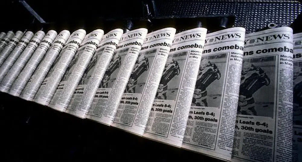 Най-скучния ден на XX век