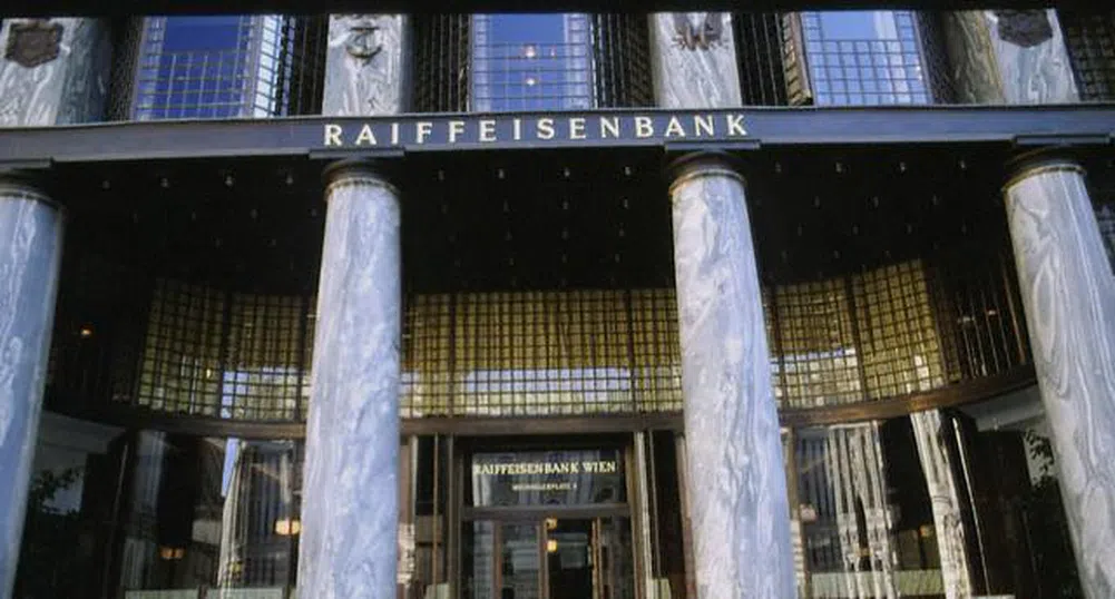 ЕБВР и Райфайзен Интернешънъл подкрепят банки в СЦИЕ