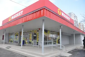 Т-Market ще заеме 2% от пазарния дял в търговията на дребно