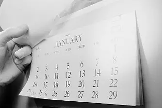 Ще отработваме 2 май на 18-и