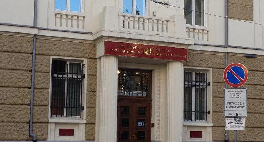 Министър Горанов изпрати доклада за КТБ в Народното събрание