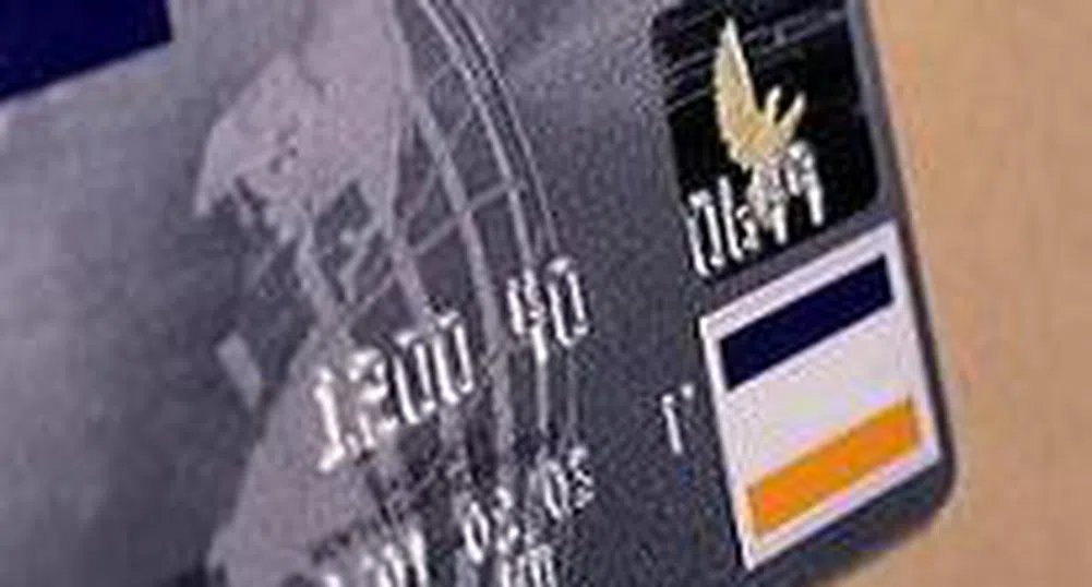 Промоционална дебитна карта от Пощенска банка