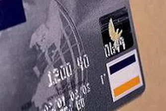 Промоционална дебитна карта от Пощенска банка