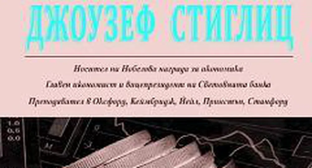 Свободно падане