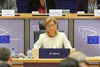 Румяна Желева се оттегля