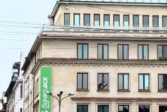 Банка ДСК с нов срочeн депозити за бизнес клиенти