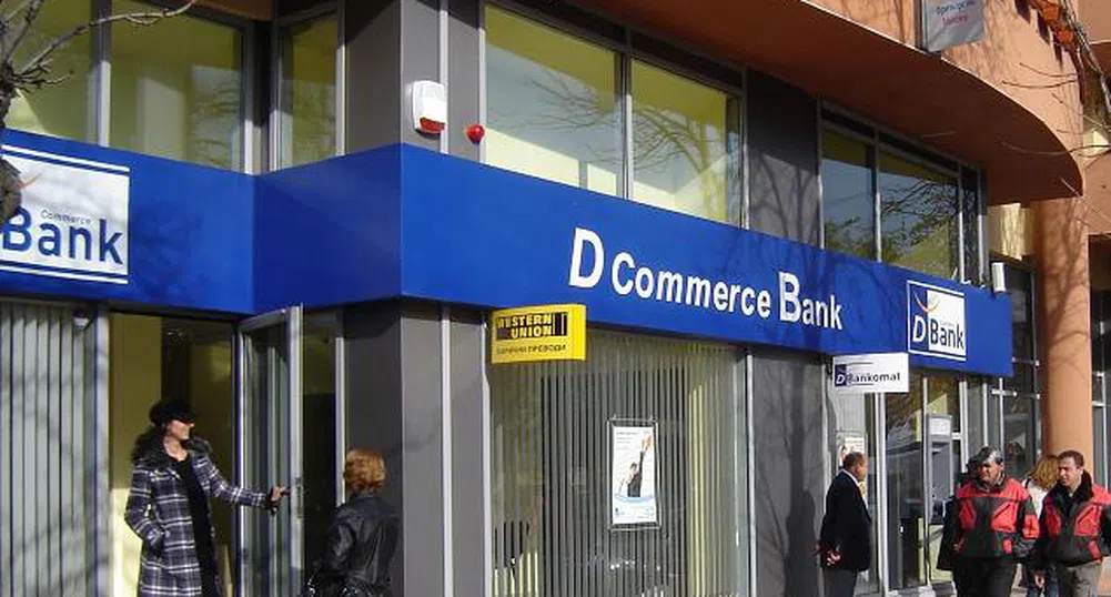 Д Банк увеличи капитала с 10 млн. лв.