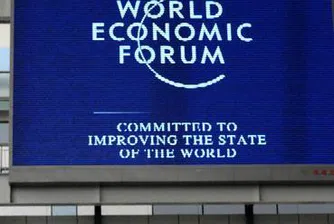 Някои от най-лошите прогнози от Давос през годините