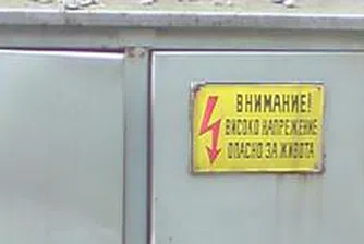 Трафопост се взриви в жилищна сграда в Бургас