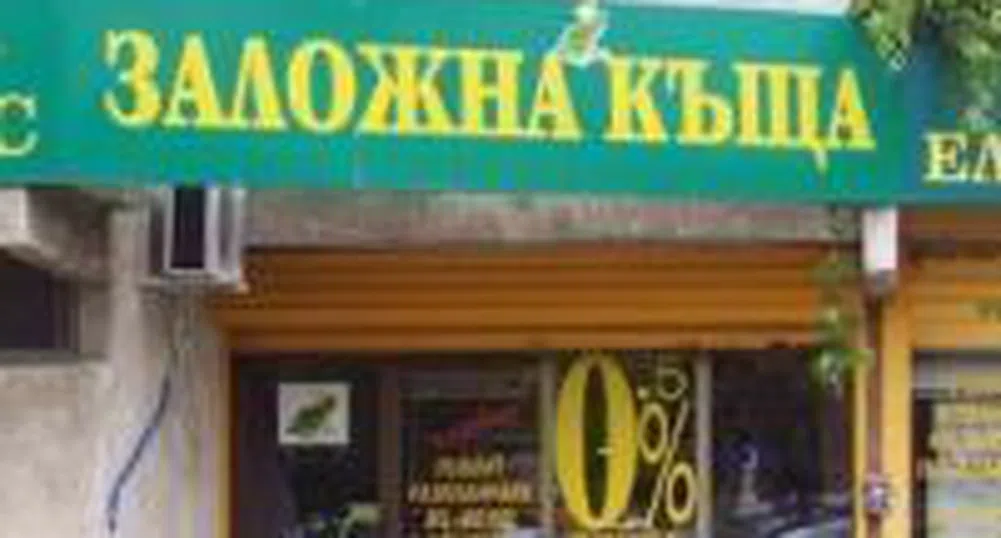 НАП проверява 20 заложни къщи в столицата