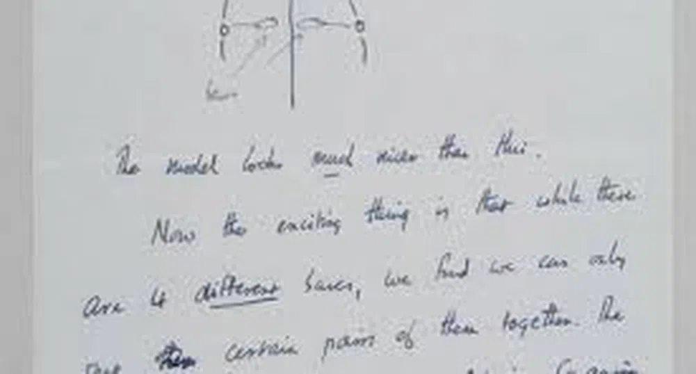 Най – скъпото писмо в света