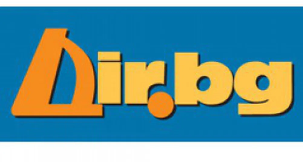 Нито една нова акция на Дир.бг не бе записана и платена