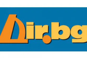 Нито една нова акция на Дир.бг не бе записана и платена