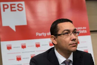 Понта няма да подаде оставка