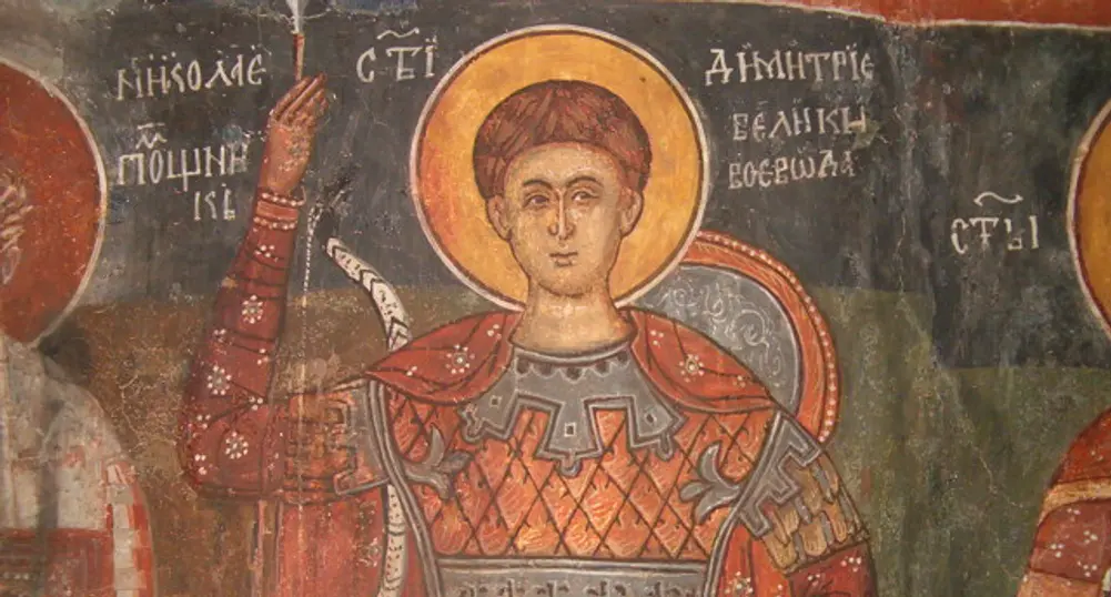 Празнуваме Димитровден