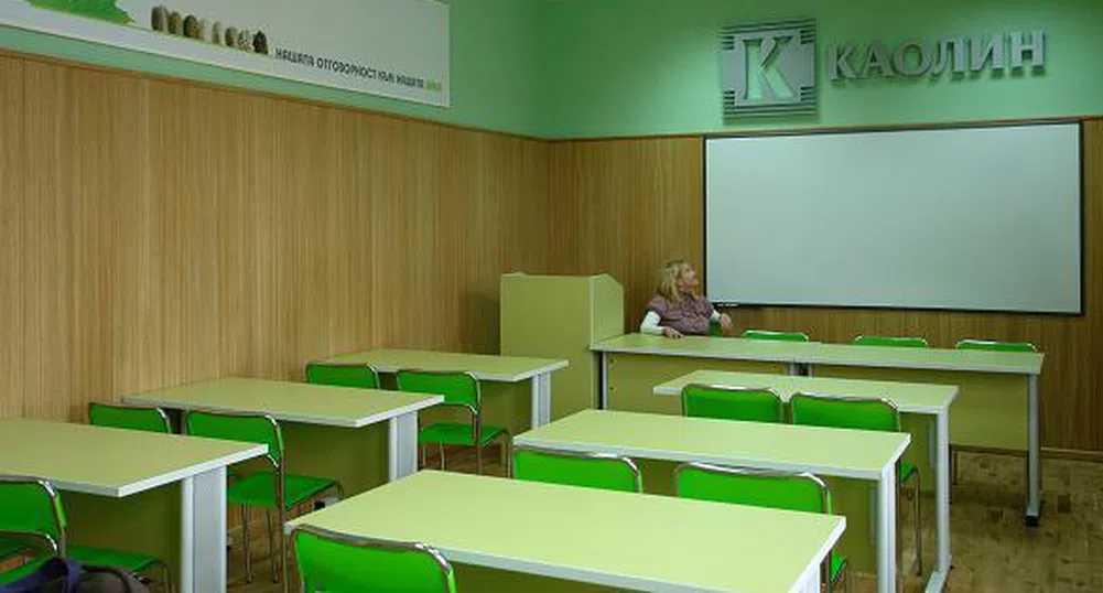 Каолин ще си има зала в Минно-геоложкия университет