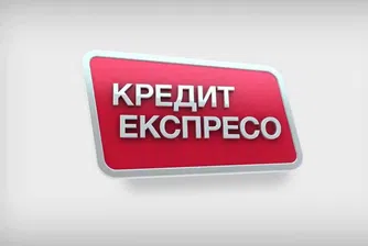 Експресбанк с преференциални условия по кредит Експресо