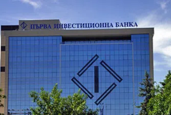 Супер кредит с лихва от 5.5% за фирмите