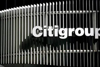 Citigroup одобри нови кредити за 6 млрд. долара