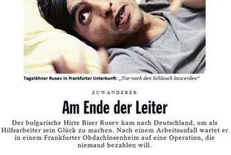 Как германската мечта на един българин се превърна в кошмар