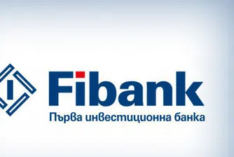 Fibank отново е спонсор на Международния джаз-фестивал в Банско
