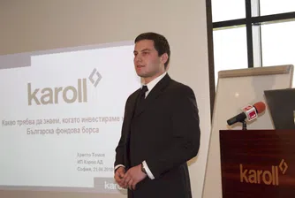 Хр. Томов: Лек превес на мечките днес