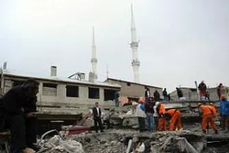 Турция оцени щетите от земетресението на 2.2 млрд. долара