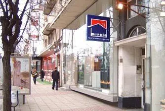 България е четвърта в света по спад на цените на жилищата