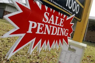 Предстоящите продажби на жилища в САЩ със спад от 16%