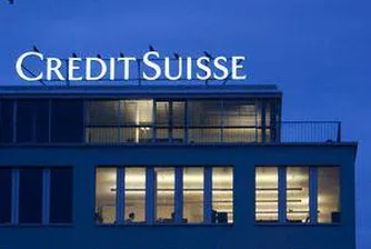 Германските власти обискираха офиси на Credit Suisse