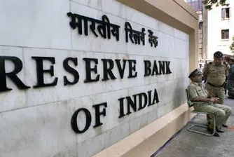 Централната банка на Индия днес вдигна лихвата с 0.25%