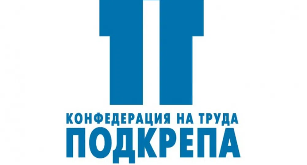 КТ Подкрепа очаква "пожар на недоволството" след Нова година