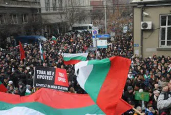 Протестиращите опънаха червен килим, водещ до тоалетна чиния