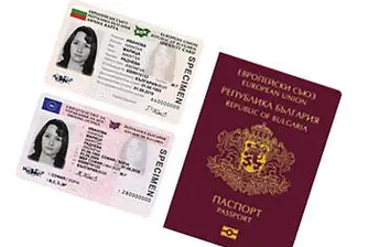По-бързо издаване на новите документи за самоличност