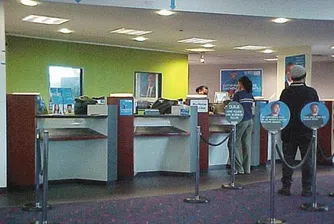 МВФ: Европа трябва да прочисти банките си