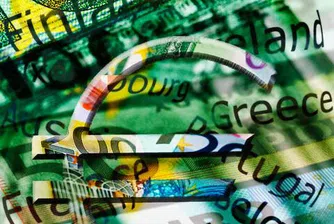 Спомени от евро-бъдещето