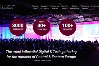 CEEDS'15 by Webit ще посрещне вицепрезидента на ЕК Андрус Ансип