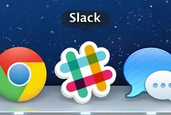 Приложението Slack вече се оценява на 2 милиарда долара?